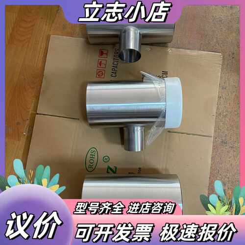 ASFLOW三通-RT150A65A、316不锈钢BA级议价
