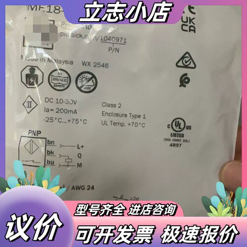 SICK西克接近开关IME18-08BPOZW2K 全新未拆议价