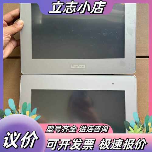 基本充新普洛菲斯触摸屏PFXGP4502WADW有8议价