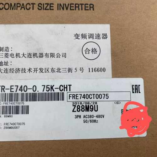 全新变频器E740-0.75K-CHT 380V 0.7议价