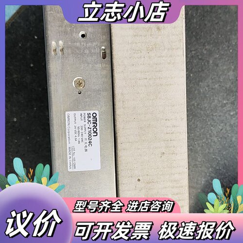 全新电源S8JC-Z10024C议价