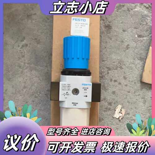 气动阀LFR-1/2-D-5M-MIDI-MPA 订议价