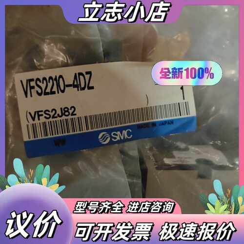 全新VFS2210-3TZ VFS2210-4DZ VFS3议价
