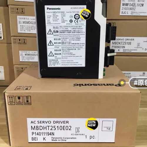 原装全新正品MBDHT2510E02，，百分之百议价