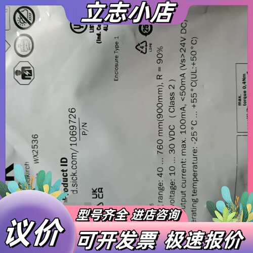 SICK西克光电传感器GTE6-P1232 马来西亚原装 全议价