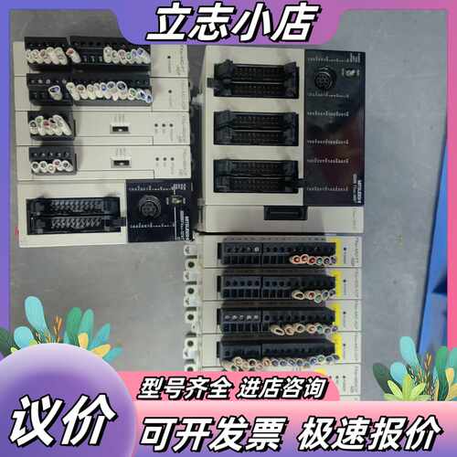 plc主机模块三组FX3UC-32MT/D(已卖) FX议价