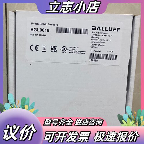 【全新原装】BALLUFF巴鲁夫BGL0016光电传感器议价