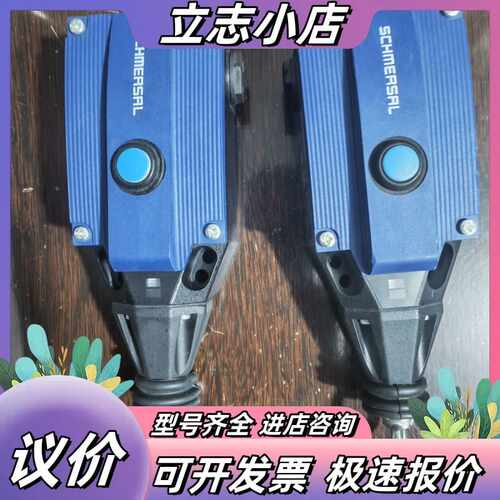 施迈赛SCHMERSAL ZQ900-22拉绳开关 议价