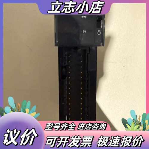1756SC-CTR8 成色漂亮 功能 需要请联系罗议价