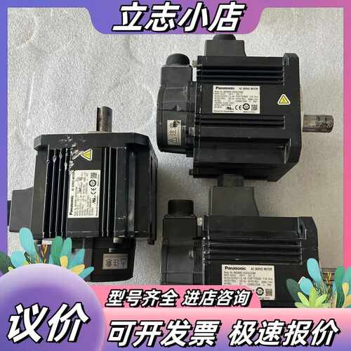 伺服电机1.5kw型号：MDME152GCGM3议价