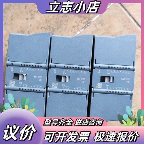 西门子1200，PLC，,221-1BH32-0XB0，22 议价