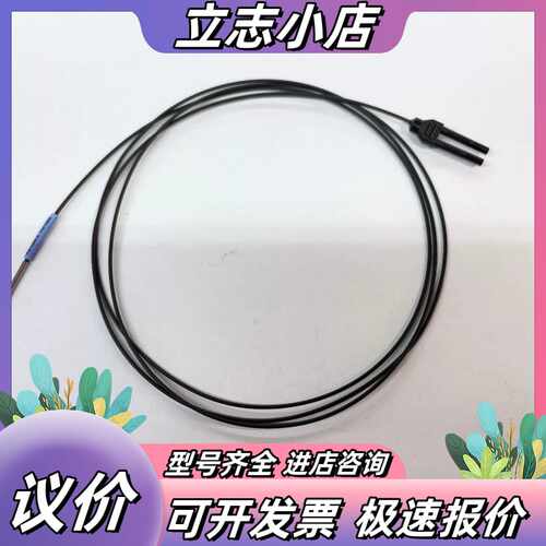 基恩士 光纤，原装全新正品，无， FU-49X, 光纤 议价