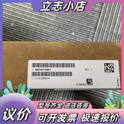 A5E00714561 西门子全新原装正品议价