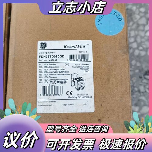 GE Record Plus断路器FDN36TD080G议价