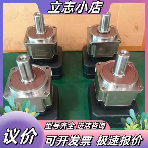 180普洛威精密行星减速机：速比1/10∥TM142一010议价