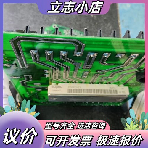 全新英飞凌模块FP40R12KE3议价
