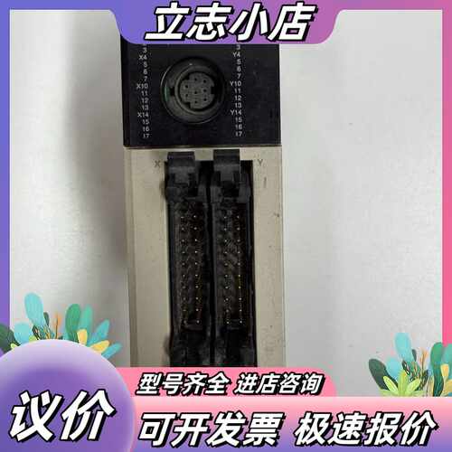 PLCFX5UC-32MT/D，，实物实拍，成色漂亮，议价
