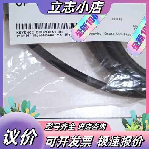 基恩士传感器SJ-L005MOP-88411 全新原装正议价