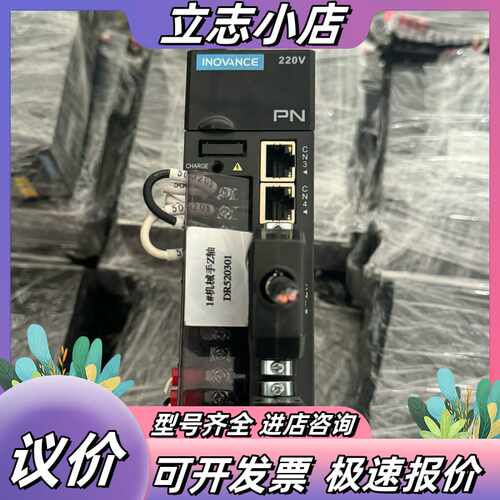 汇川PN版伺服IS620FS5R5I IS620FT012I议价