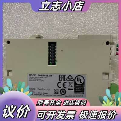 PLC DVP14SS211T议价