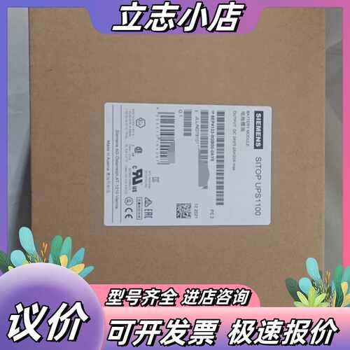 6EP4133-0GB00-0AY0议价
