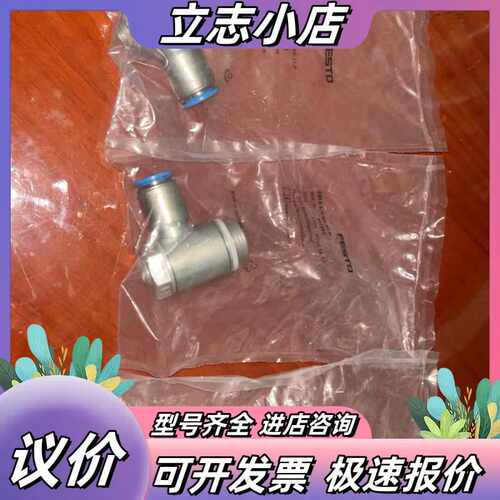 FESTO 节流阀GRLA-1/2-QS-12-D 1931议价