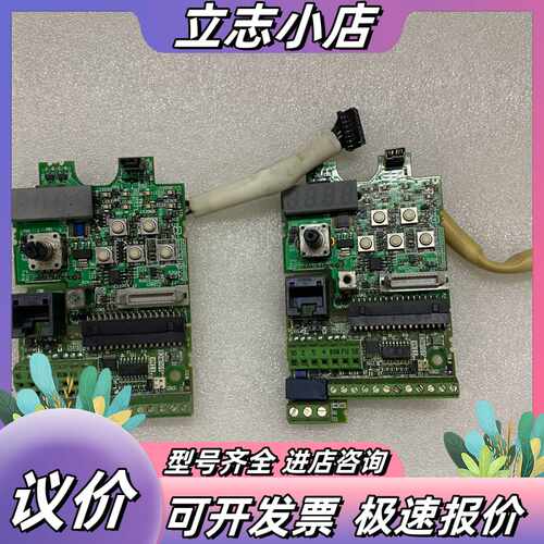 E740系列变频器CPU板 变频器接线板 IO板 二议价