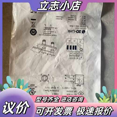 IMB12-04BPSVC0K 1072747议价
