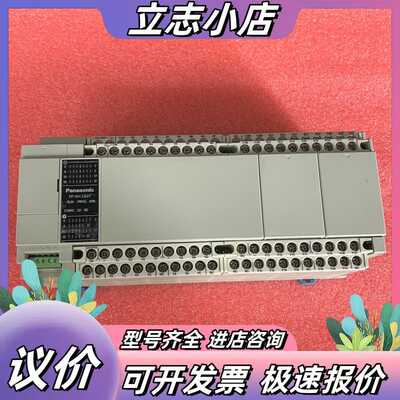 成色漂亮PLC主机FP-XH C60T，AFPXHC60议价