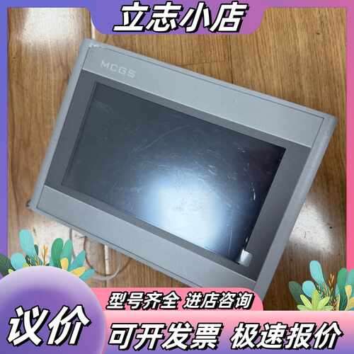 TPC7032Ni昆仑触摸屏拍摄功能无议价
