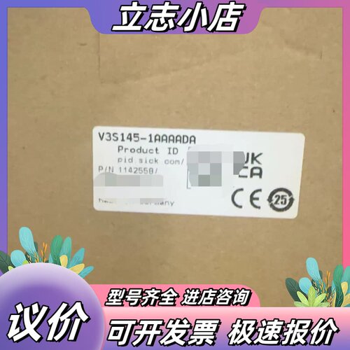 SICK西克安全多光束扫描仪V3S145-1AAAAAD德国议价