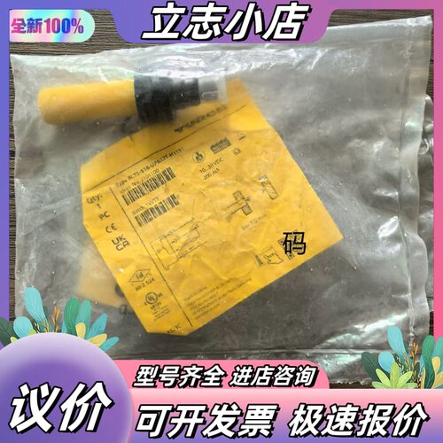 全新原装正品 图尔克 BCT5-S18-UP6X2T-H11议价