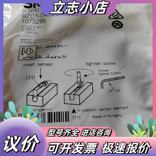 RZC1-04ZUS-KUBS03 德国SICK西克全新原装议价
