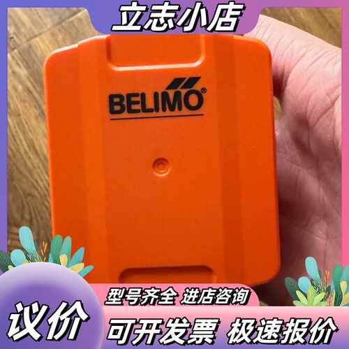 BOLIMO博力谋风管平均温度传感器22DTH-11M瑞士原议价