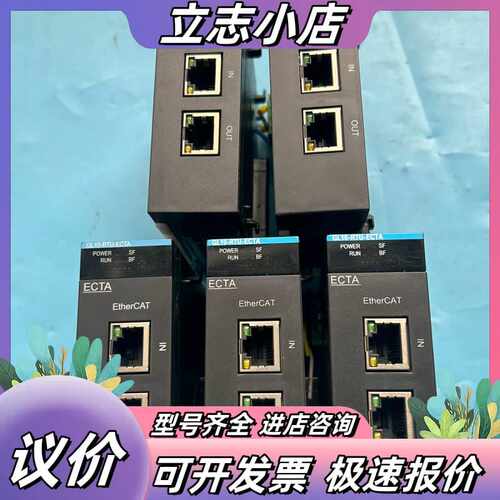 9新汇川扩展 GL10-RTU-ECTA，，功能议价