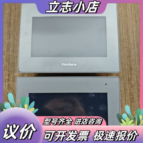 Proface普洛菲斯GP-4402WW触摸屏PFXGP44议价