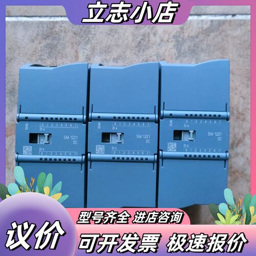 西门子1200，PLC，,221-1BH32-0XB0，22 议价