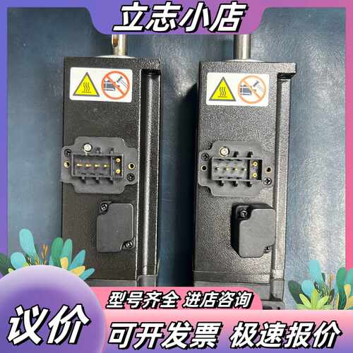 汇川伺服电机MS1H1-10B30CB-A332Z，100W议价