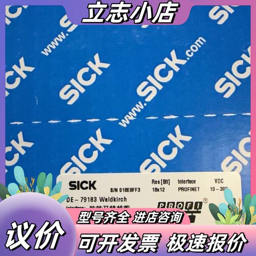 SICK 西克编码器AFM60A-S4NB018X12 德国议价