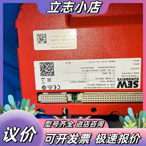 SEW变频器MTA11A-503-S623-D01-00 二议价