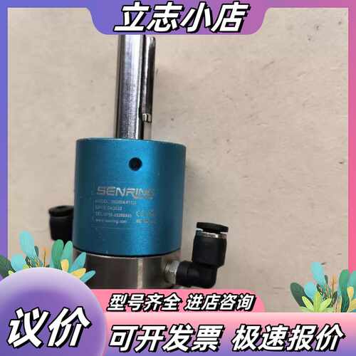 SENRING森瑞普气动滑环 3002004-61155，拆议价