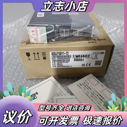 QS0J71GF11-T2 全新原装正品 26序号议价