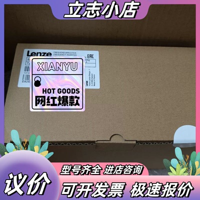 伦茨变频器84DGDVB22242PS,可以，售 议价