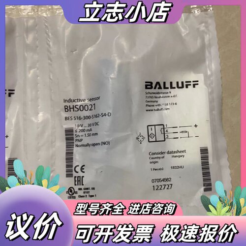 全新巴鲁夫BALLUFF耐高压传感器BHS0021，型号BE议价
