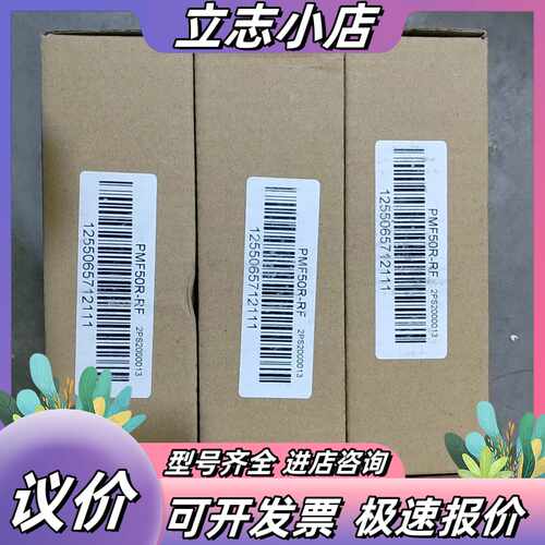 G-TEK PMF50R-RF全新正品原，数量6套议价