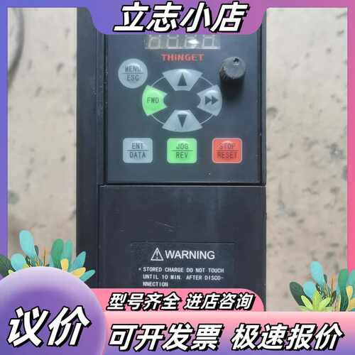 信捷变频器 VB5-40P7G/41P5P，0.75/1.5议价