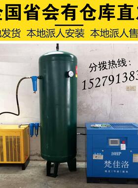螺杆空压机22/37kw永磁变频工业气泵高压8公斤10/13/16/30kg
