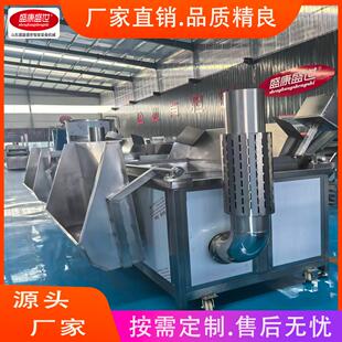 全自动牛肉干牛肉粒油炸机 竹炭花生油炸设备 豆泡油炸机 应用广