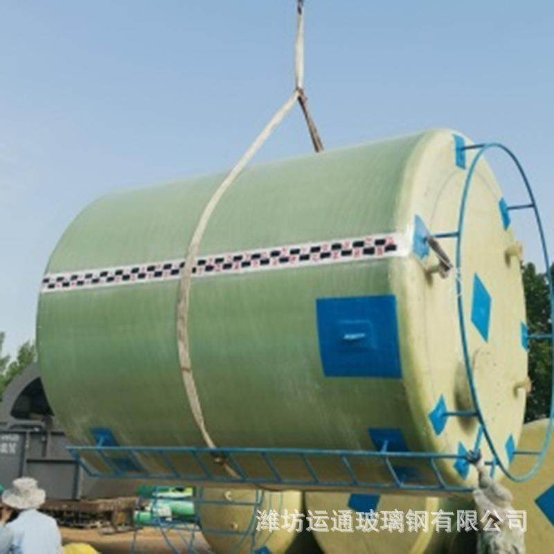 厂家直供玻璃钢酸碱储存罐 玻璃钢储槽 玻璃钢盐酸运输罐,厨房电器,其他商用厨电,淘宝优惠券,粉丝福利购,淘宝优惠卷
