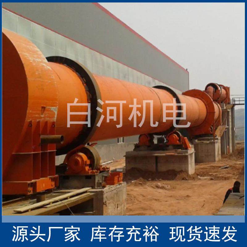 Φ2.5*40高岭土回转窑烘干机 金属镁回转窑设备 建材煅烧回转窑,机械设备,干燥机/干燥箱/烘干机,淘宝优惠券,粉丝福利购,淘宝优惠卷